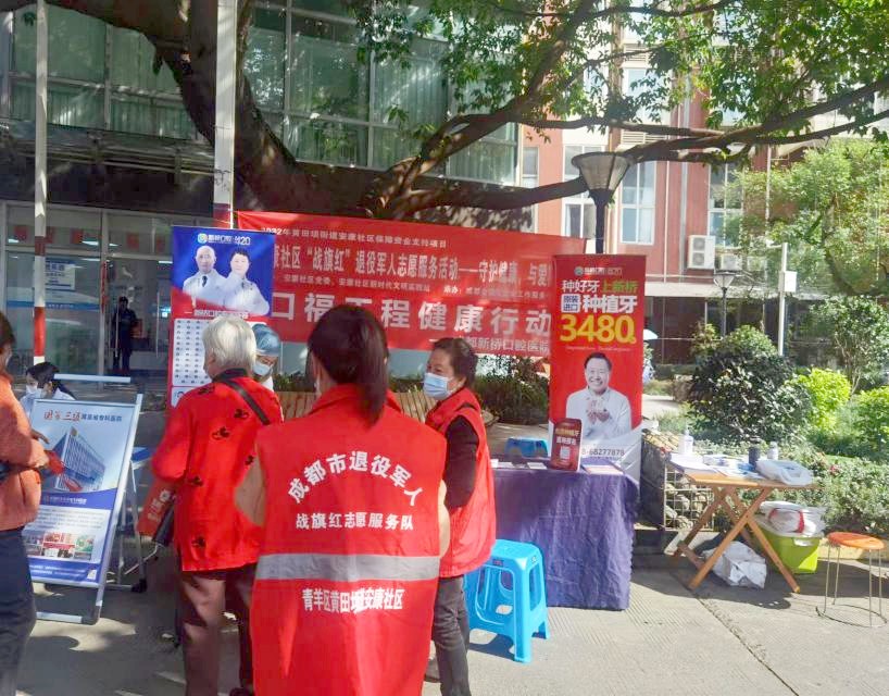 愛在身邊！青羊區(qū)黃田壩街道安康社區(qū)這樣提升老年人的幸福感